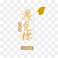 ���ﶬ�����������ǩ-������