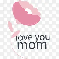 粉色花朵我爱妈妈-空若网 粉色花朵我爱妈妈-空若网