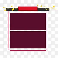 商品文字边框-空若网 商品文字边框-空若网