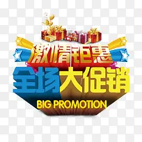 ȫ�������-������