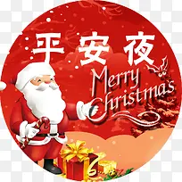 ƽ°²Ò¹Ê¥µ®ÀÏÈË-¿ÕÈôÍø ƽ°²Ò¹Ê¥µ®ÀÏÈË-¿ÕÈôÍø