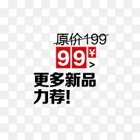 水印标签-空若网 水印标签-空若网
