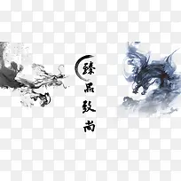 水墨画背景图片素材-空若网 水墨画背景图片素材-空若网