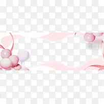 粉色圆弧七夕爱情banner-空若网 粉色圆弧七夕爱情banner-空若网
