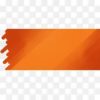 桔红色标牌-空若网 桔红色标牌-空若网