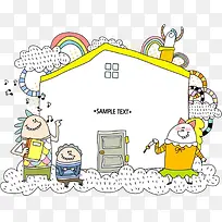 卡通标题-空若网 卡通标题-空若网