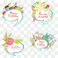 生日邀请矢量组-空若网 生日邀请矢量组-空若网