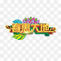 ���ݴ��-������