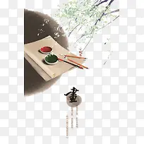 ��-������