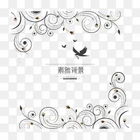 创意素净底纹边框-空若网 创意素净底纹边框-空若网