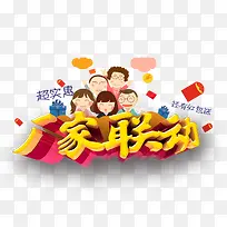 厂家联动-空若网 厂家联动-空若网