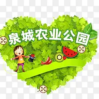 绿色标志设计-空若网 绿色标志设计-空若网