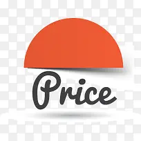 橙色price标签-空若网 橙色price标签-空若网
