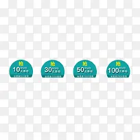 优惠劵标签-空若网 优惠劵标签-空若网