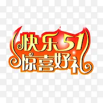 ������һ ��ϲ����-������