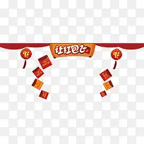 促销让红包飞背景素材-空若网 促销让红包飞背景素材-空若网