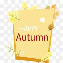 快乐的秋天-空若网 快乐的秋天-空若网