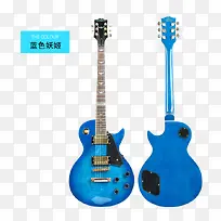 斗牛士专业电吉他蓝色-空若网 斗牛士专业电吉他蓝色-空若网