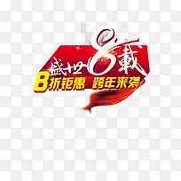 培训机构促销背景-空若网 培训机构促销背景-空若网