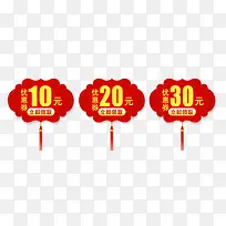 ���մ����Ż�ȯ�Ҽ�-������