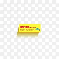 极速发货标签-空若网 极速发货标签-空若网