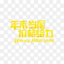 ������ǩ-������