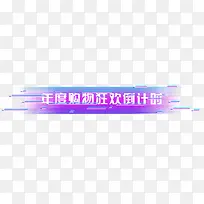 ��ȹ���񻶵���ʱ������ǩ-������