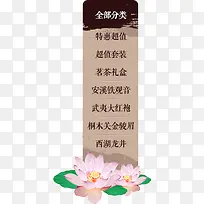 茶类素材导航-空若网 茶类素材导航-空若网