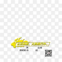 �Ծɻ��´�����ǩ-������