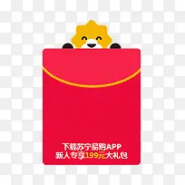 苏宁易购APP红包悬浮-空若网 苏宁易购APP红包悬浮-空若网