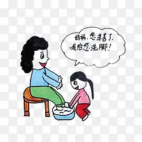 从心出发-空若网 从心出发-空若网