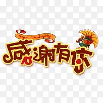 ��л����Ӣ��PNG-������