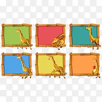 矢量卡通长颈鹿-空若网 矢量卡通长颈鹿-空若网