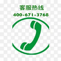 绿色售后标志免扣素材-空若网 绿色售后标志免扣素材-空若网