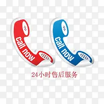 创意售后标志免扣素材-空若网 创意售后标志免扣素材-空若网