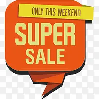 矢量图销售标牌标志-空若网 矢量图销售标牌标志-空若网