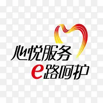 创意售后标志免扣素材-空若网 创意售后标志免扣素材-空若网