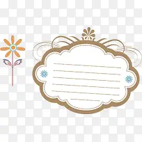 小花幼儿彩色边框-空若网 小花幼儿彩色边框-空若网