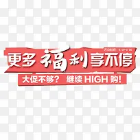 粉色卡通标牌-空若网 粉色卡通标牌-空若网