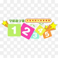 ��ͯ���ָ�-������