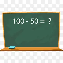 教师黑板数学卡通-空若网 教师黑板数学卡通-空若网