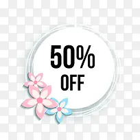 灰色半价花朵春季促销标签-空若网 灰色半价花朵春季促销标签-空若网