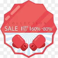 红色拳套不规则促销标签-空若网 红色拳套不规则促销标签-空若网