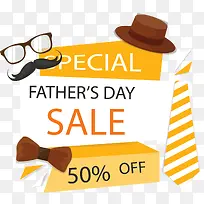 父亲节五折促销海报-空若网 父亲节五折促销海报-空若网