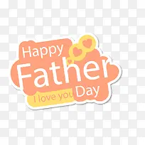 红色父亲节标签矢量图-空若网 红色父亲节标签矢量图-空若网