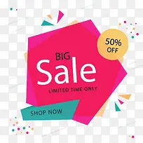 粉红色五边形促销海报-空若网 粉红色五边形促销海报-空若网