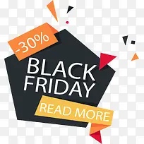 五边形黑五促销海报-空若网 五边形黑五促销海报-空若网