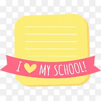 可爱卡通便签标签-空若网 可爱卡通便签标签-空若网