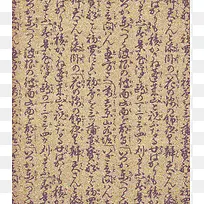 日文毛笔书法背景-空若网 日文毛笔书法背景-空若网