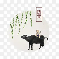 促销标签-空若网 促销标签-空若网